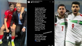 Skocic to be dismissed as Iran coach, says state news agency