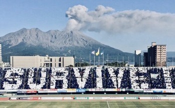 Kagoshima United FC Sakurajima volcano 2019