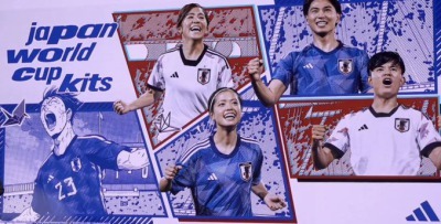 Japan National Team’s new kit released 2022