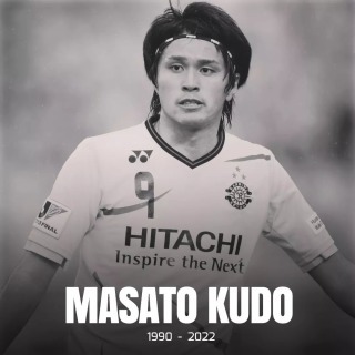 Masato Kudo has passed away at 32 years old