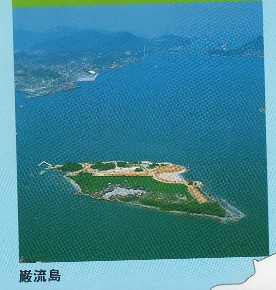 1-巌流島