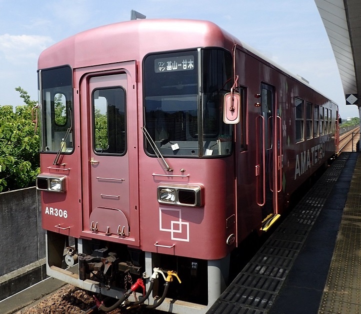 1426-甘木鉄道P5293781