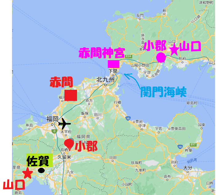 1-関門海峡-地名-山口―小郡-4-H