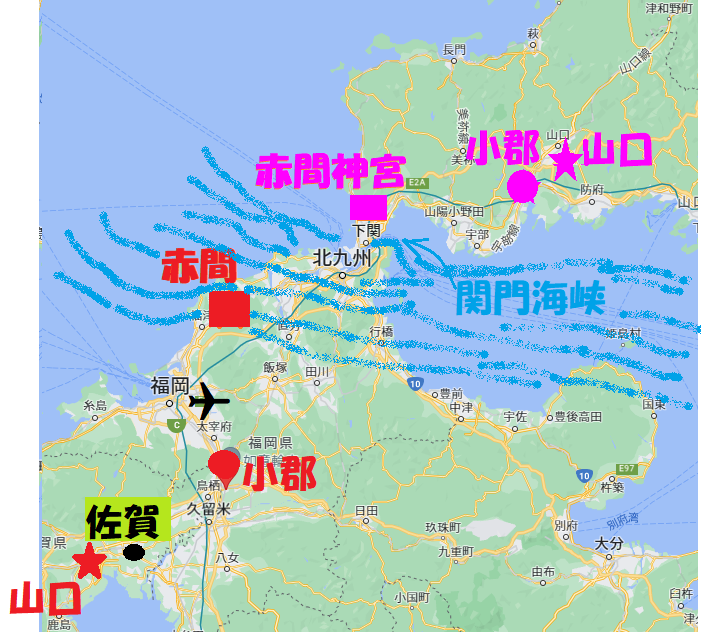 1-関門海峡-地名-山口―小郡-4-H-3
