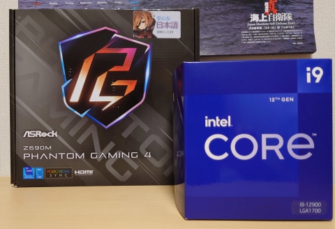 Core i9 12900 1 （2022年10月15日）