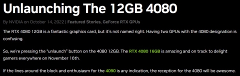 GeForce RTX 4080 12GB unlaunch （2022年10月15日）