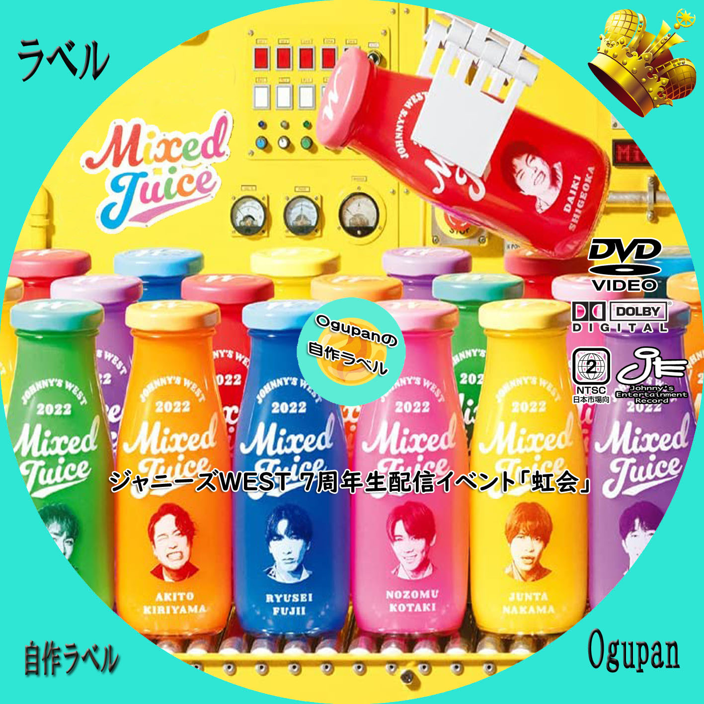 ジャニーズWEST Mixed Juice 神山智洋 キャップ - アイドル