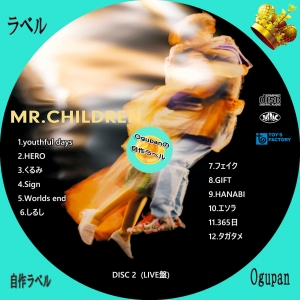 Mr.Children 2011-2015＋2015-2021 & NOW