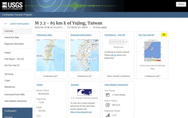 【大地震】台湾で「M7.2」の地震が発生…宮古島・八重山地方には津波注意報