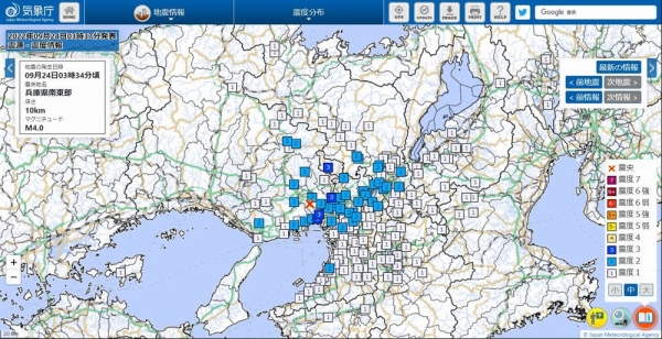 【直下】大阪や兵庫で最大震度3の地震発生 M4.0 震源地は兵庫県南東部