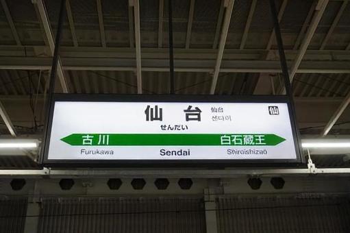train8765877.jpg