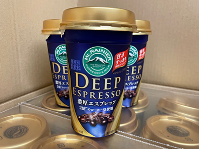 deep_espresso01