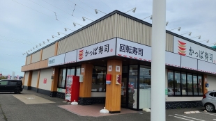 かっぱ寿司　店