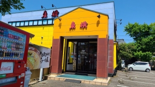 東横紫竹山　店