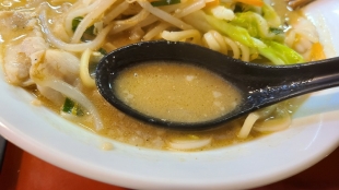 竹ぞう　味噌ラーメン　スープ