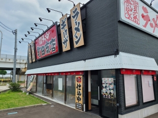 町田商店　店