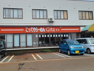 Gita　店