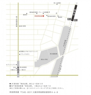 20220519_abenonagaya_map_page-0001-1-986x1024.jpg