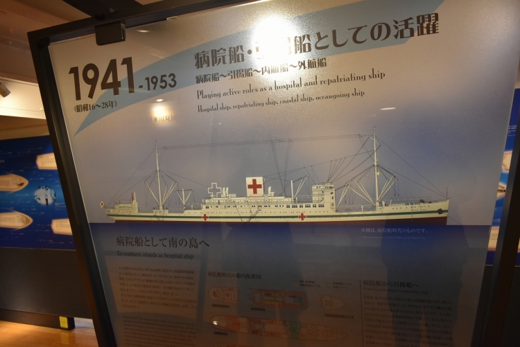 『日本郵船氷川丸』見学DSC_0434-18◆模型製作工房 聖蹟