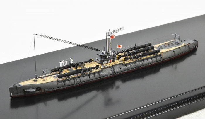 日本海軍 潜水艦 「伊-370」 完成