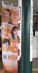 日本中を公演行脚する参政党
