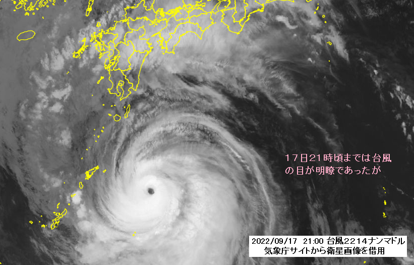 台風２２１４衛星画像その１