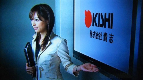KISHI(株式会社貴志)のCMに出てくる女性1