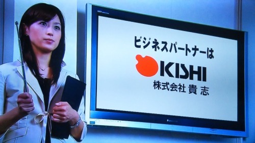 KISHI(株式会社貴志)のCMに出てくる女性3