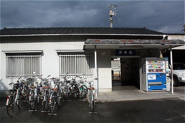 s-⑭平井駅舎