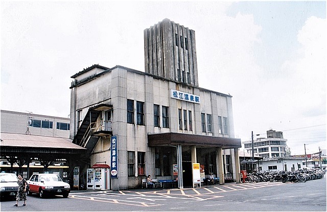 ⑥松江温泉駅