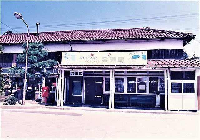 s-①宍道駅