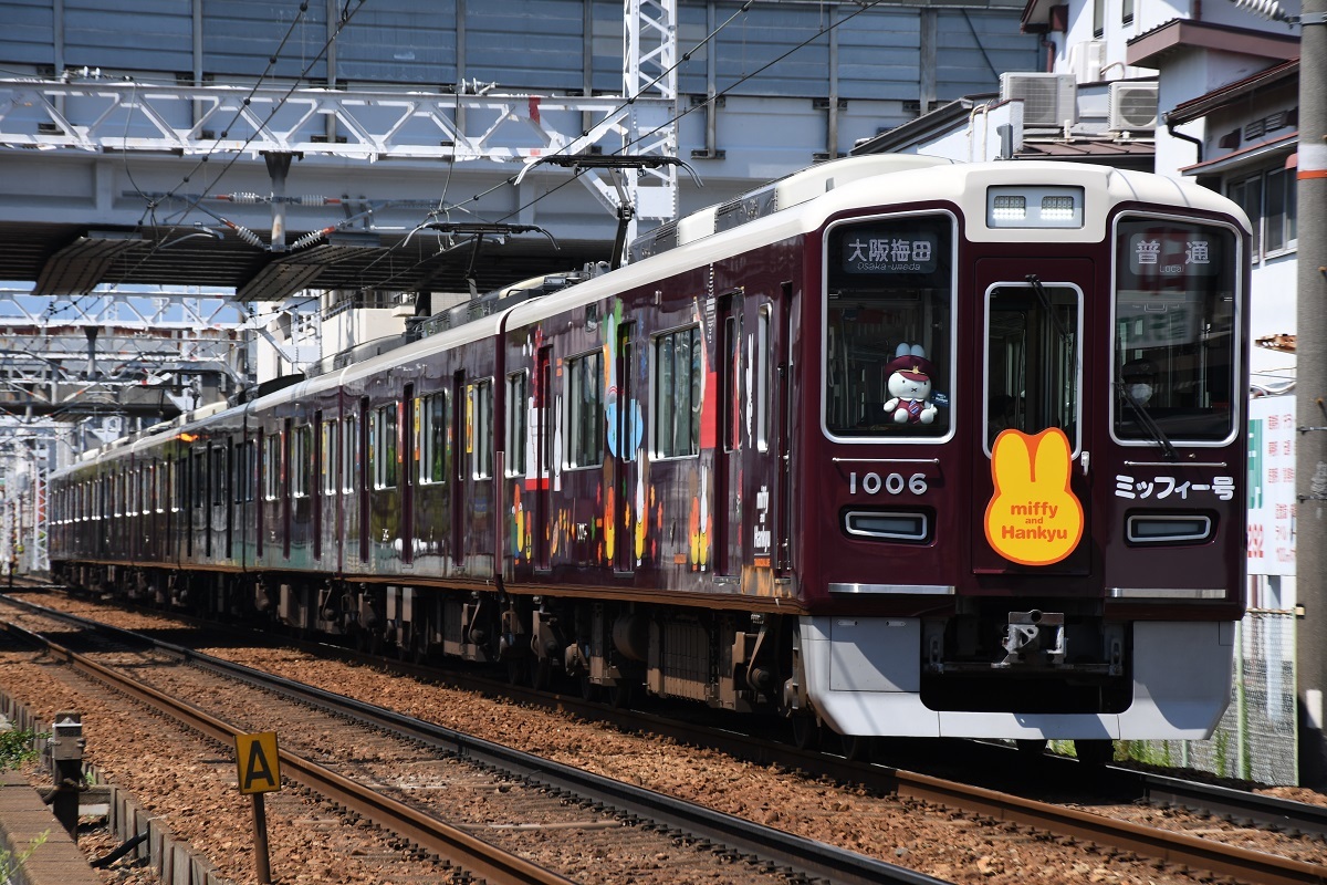 HQ014 阪急1300系ミッフィー号京都線8両セット | www.scottrhowe.com