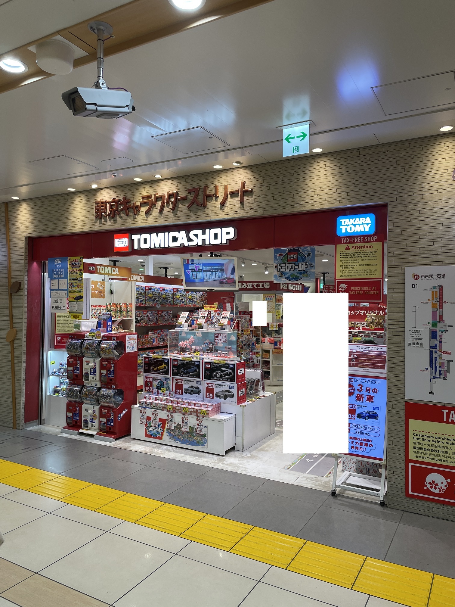 店舗状況】トミカショップ東京店 タカラトミーモール限定トミカ