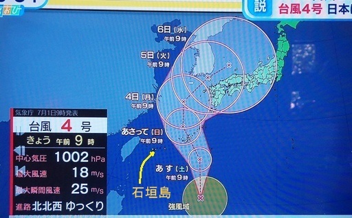 台風4号a DSC06658