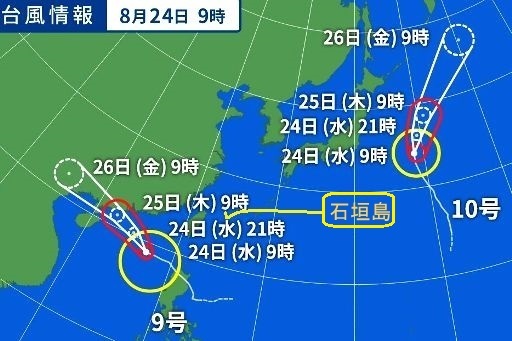 台風b WM_TY-ASIA-V3_20220824-090000
