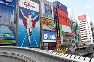 Osaka-famous11.jpg
