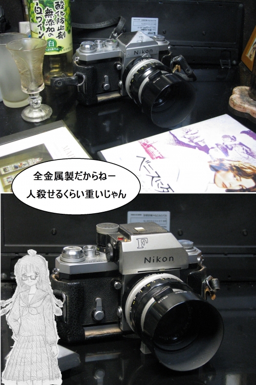 書画カメラ OHP PC-193 教材提示装置 ヤガミ - 2
